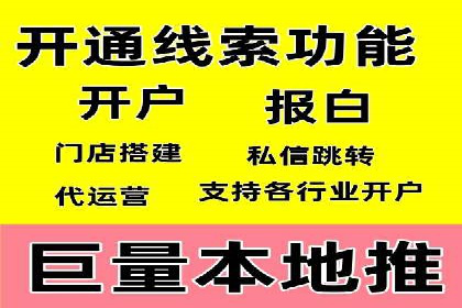 渠道开户返点案例：如何提升合作效果